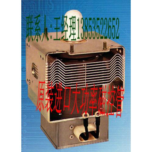 大功率工业微波磁控管 原装进口2KW微波发生器