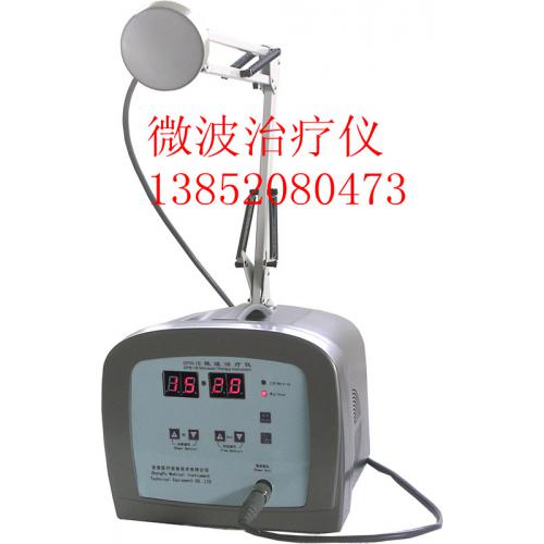 前列腺炎微波治疗仪