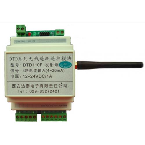 干接点采集模块 无线开关量模块