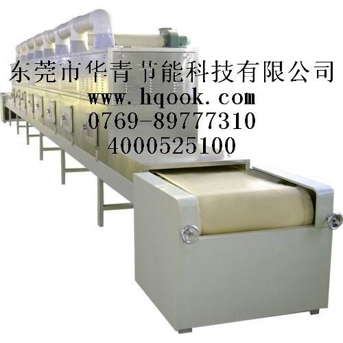 通用隧道式微波干燥设备