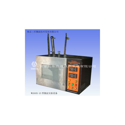 微波化学合成实验室设备