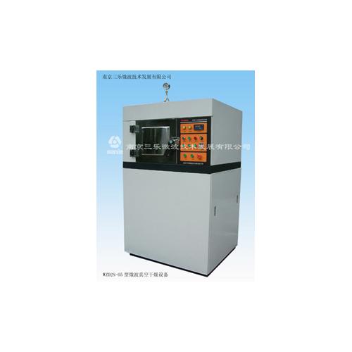 微波真空实验室设备