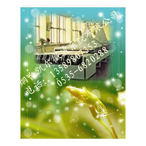 工业微波皮革干燥