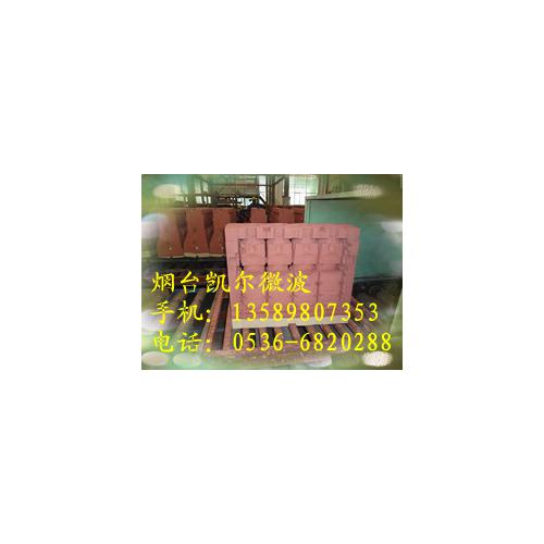 微波;铸造;砂芯表干