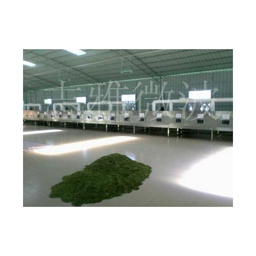 志雅微波杀青机