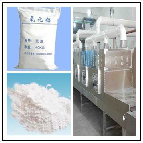 微波氧化铝干燥设备