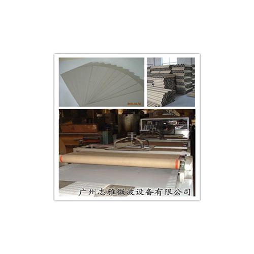 志雅微波纸板烘干机