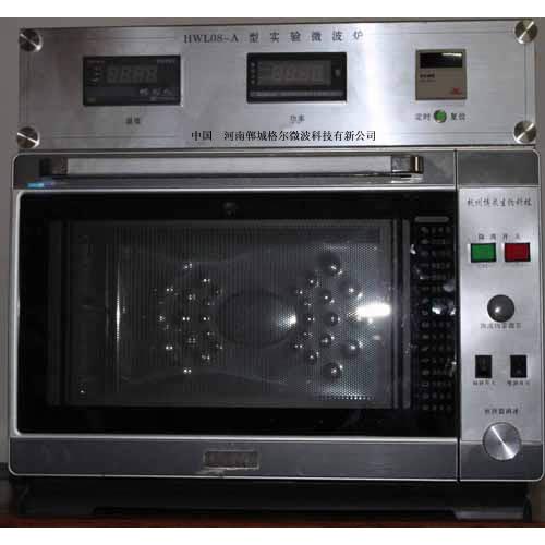微波化学实验炉