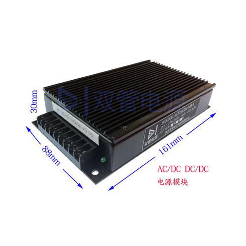 AC/DC开关电源模块