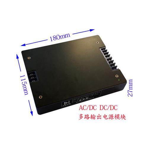 双管灌胶多路输出电源模块