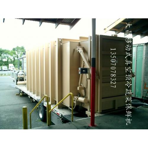 真空冷卻設(shè)備