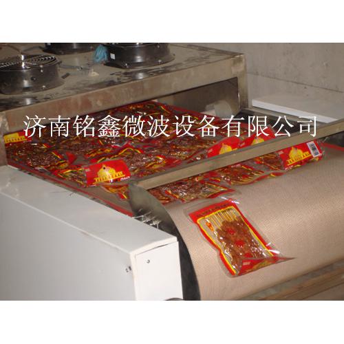 微波干燥杀菌设备