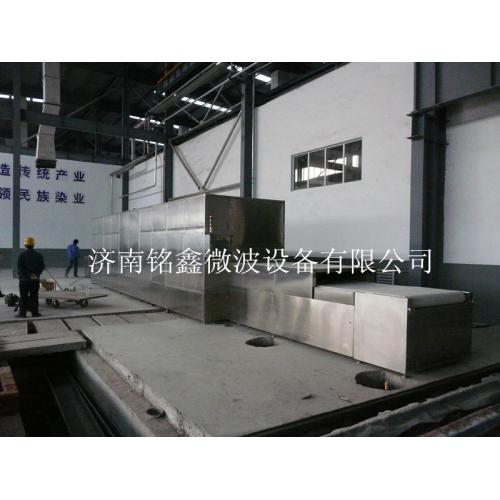 纺织品工业微波设备