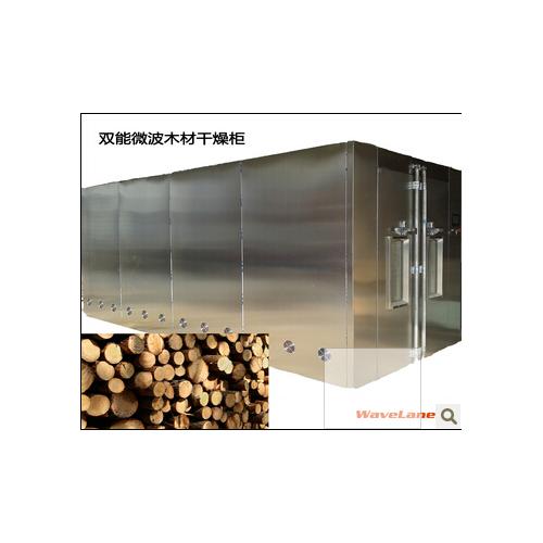 微波空气能木材干燥柜