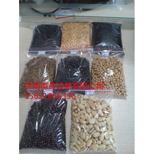 坚果微波烘烤机