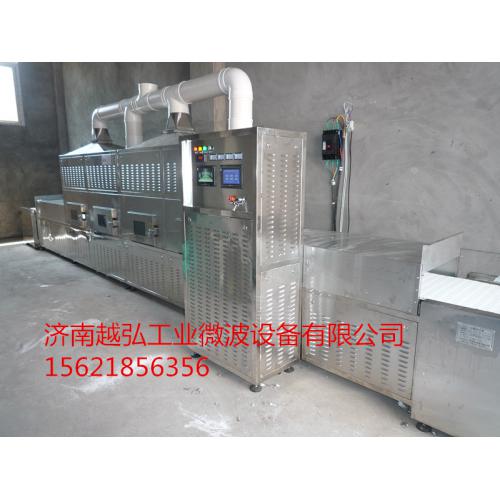 金银花杀青烘干设备