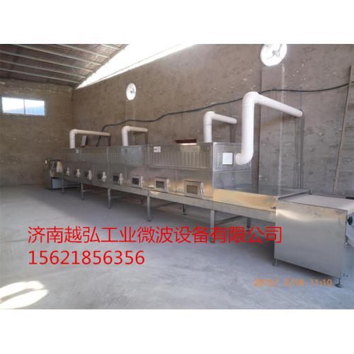 调味品干燥杀菌设备