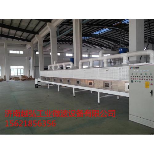 特价微波低温干燥机