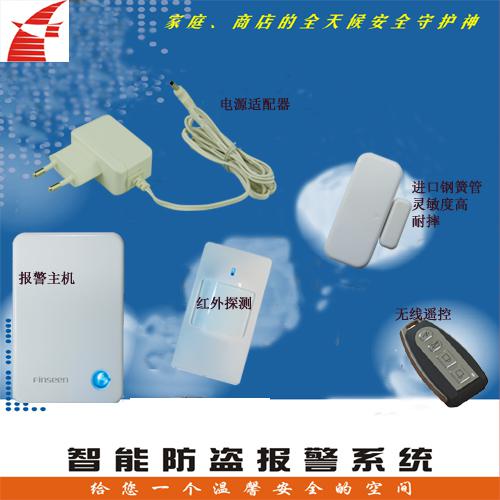 别墅云网络报警器 主机配件共同使用