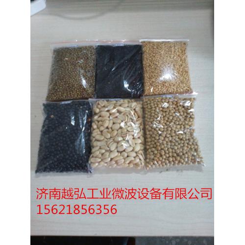 特价五谷杂粮微波烘烤机