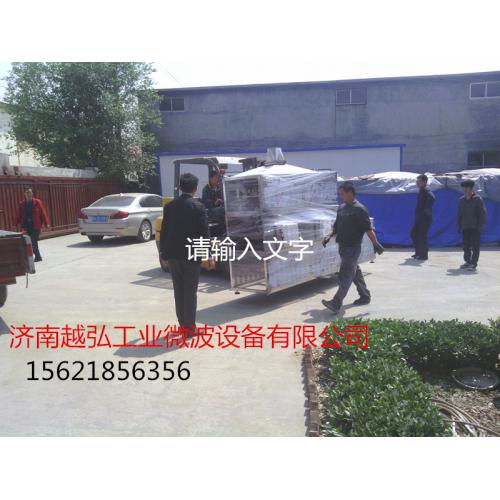 红木材制品干燥机