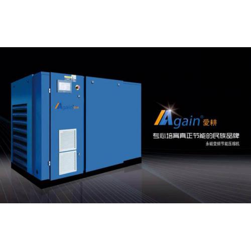 永磁变频节能空压机