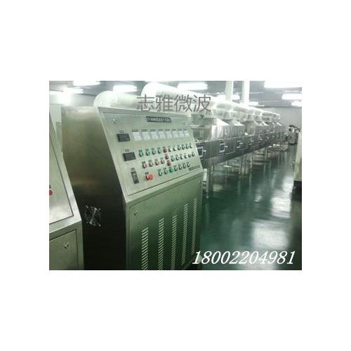 微波五香粉烘干杀菌设备