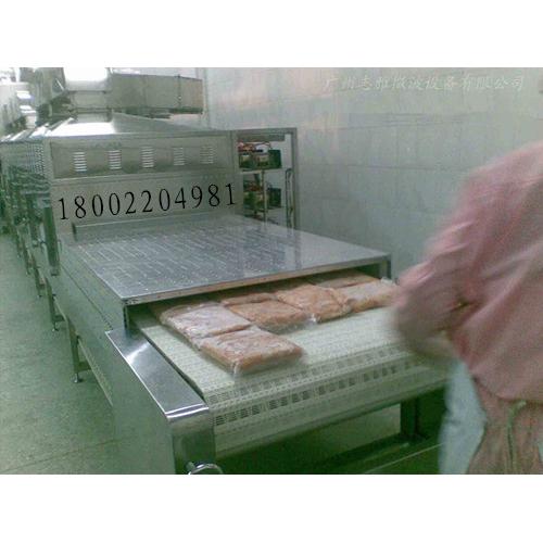 微波肉制品解冻设备