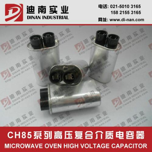 2500V 1.20uF 1.05uF微波炉用CH86电容器
