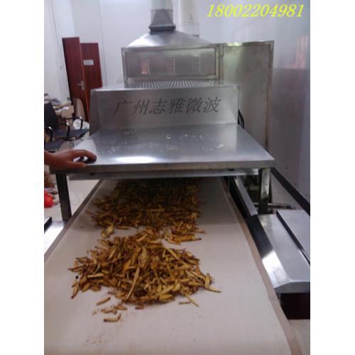 中药饮片微波烘干设备