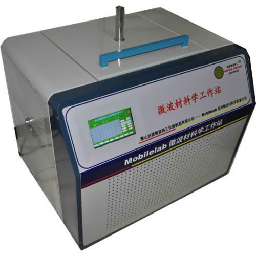 纳源移动便携微波材料学工作站