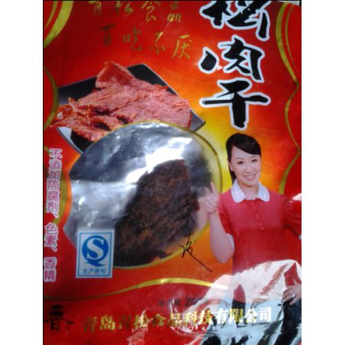 熟食灭菌食品灭菌机械|微波灭菌机械