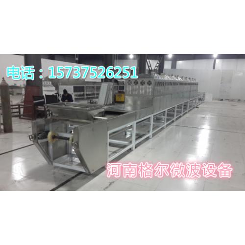 杏仁微波加热设备_杏仁微波烘烤设备