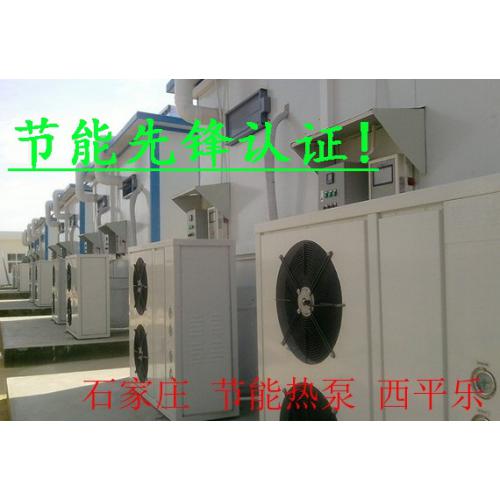 红薯干，枸杞高温热泵烘干房