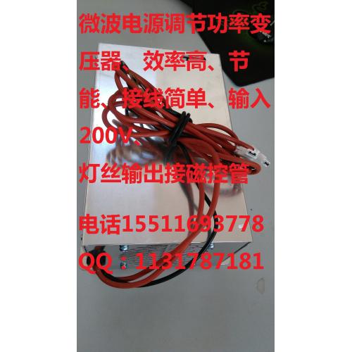 三星、LG、松下磁控管、变压器电源、大功率磁控管