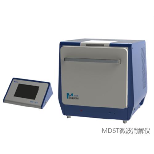 MD6T微波消解仪