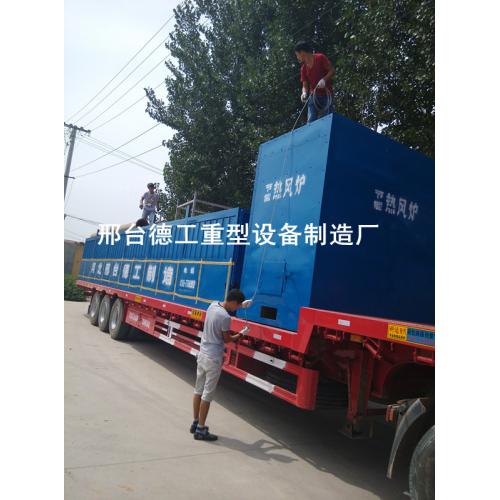 箱式木材烘干机 网带式青稞纸烘干机 辊筒式热风炉青稞纸烘干机