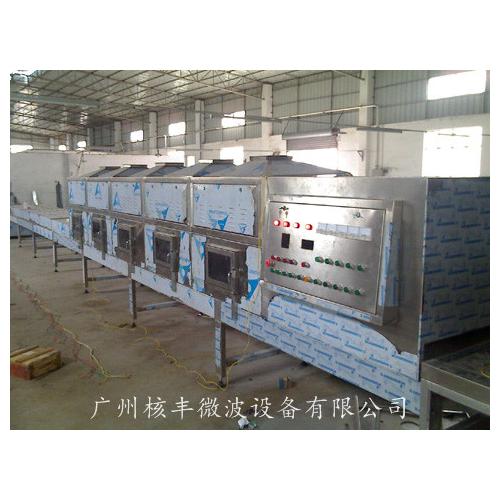 微波制药杀菌机