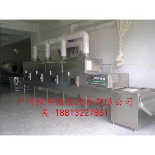 苦乔微波干燥膨化机