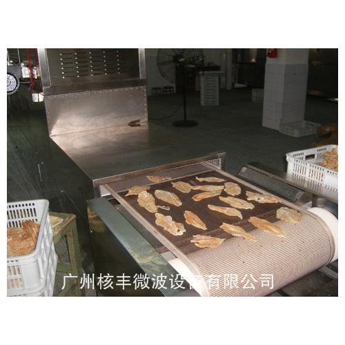 海鱼微波烘干机