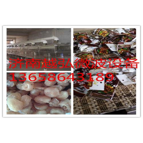 调味品微波杀菌设备 济南越弘微波灭菌效果好