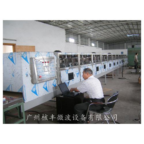 泡椒凤爪杀菌机