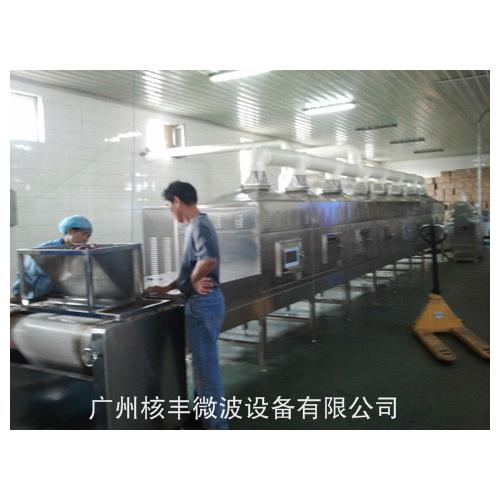 板栗微波干燥机