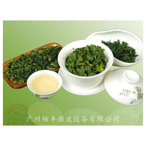 微波杀青机