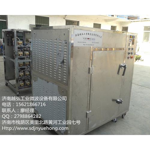 小型箱式大麦虫微波烘干机