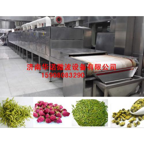 金银花玫瑰花桂花烘干杀菌机