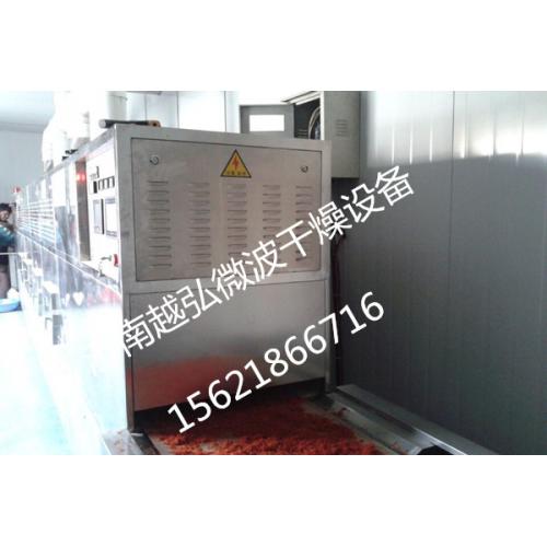 红花微波烘干机，药材干燥设备生产线