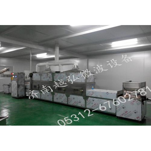 杂粮食品微波干燥灭菌机