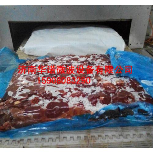 新型节能915微波解冻设备