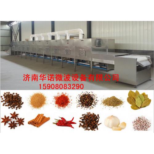 微波调味品食品灭菌干燥设备